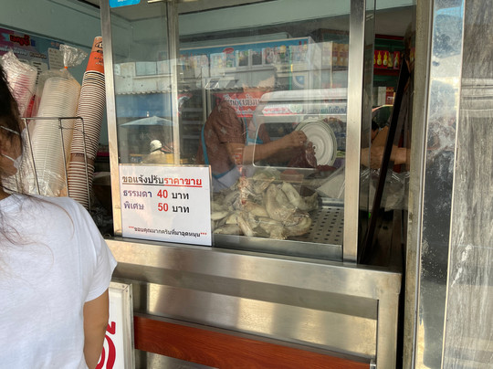 Sawasdee Thai Chicken Rice