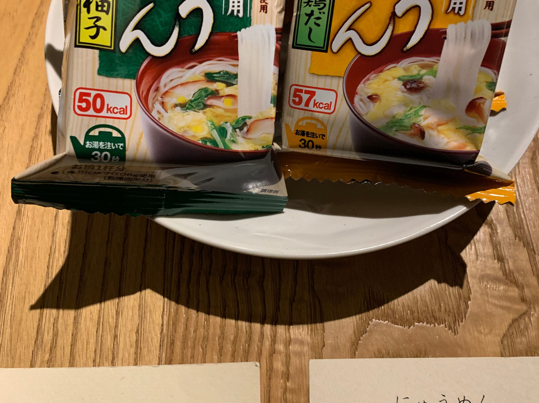 东京虹夕诺雅日式旅馆主图