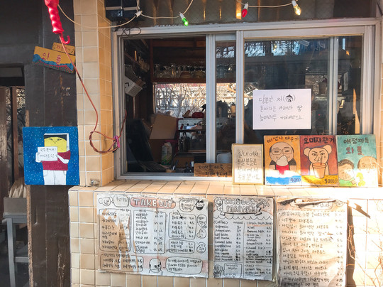 Coffee Bangatgan-首尔必去景点