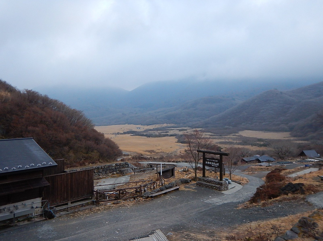 Hokkein Onsen Sanso主图