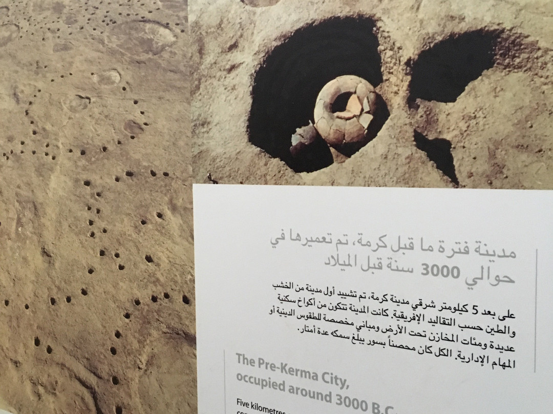 Kerma's Archeological Site-Kerma必去景点