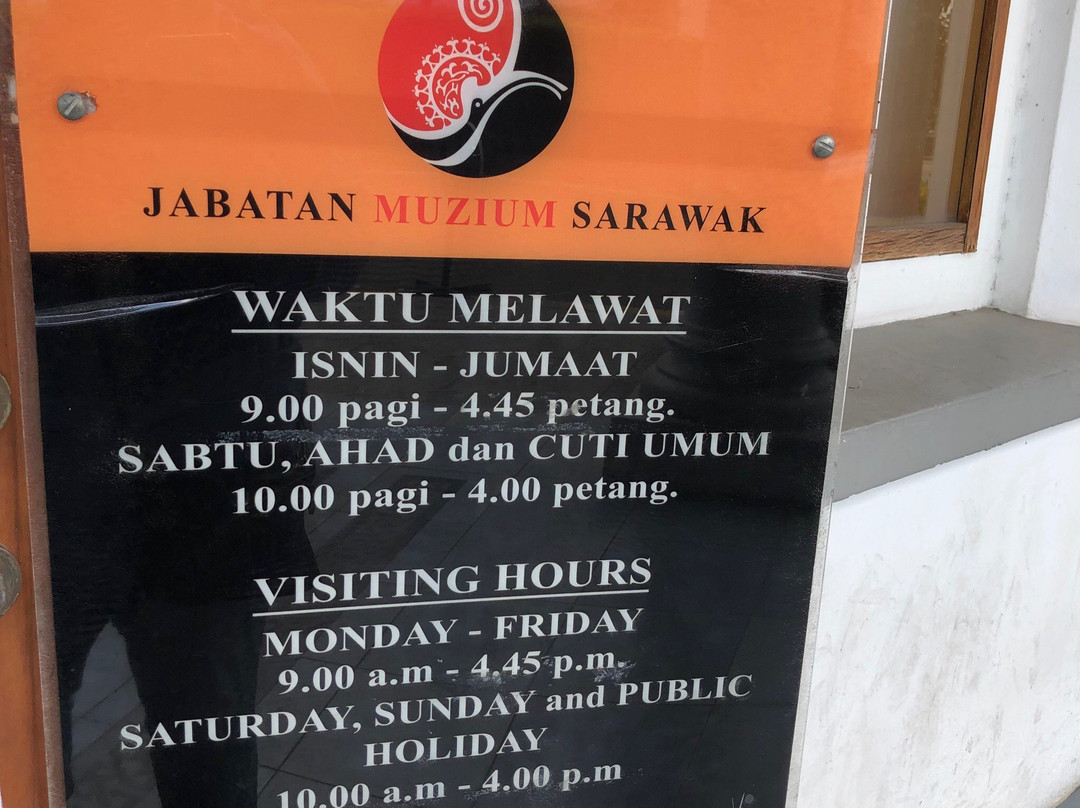 纺织博物馆-古晋必去景点