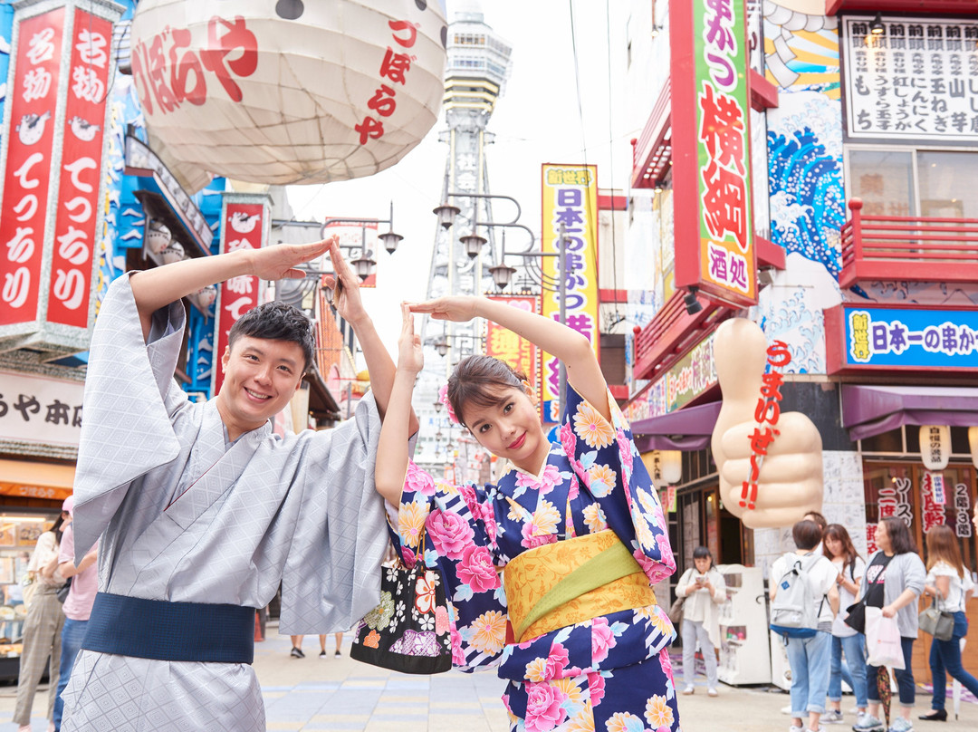 Kimono Experience Shop Wasobi景点图片