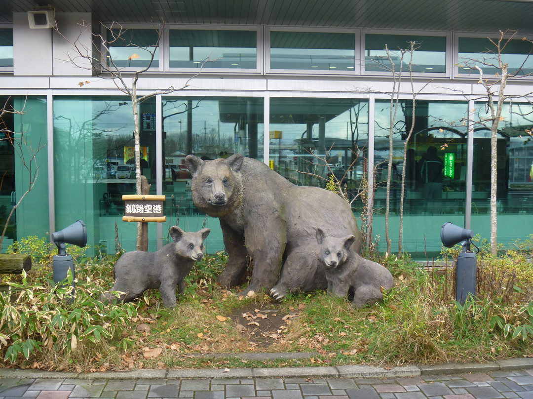 Higuma Monument-钏路市必去景点