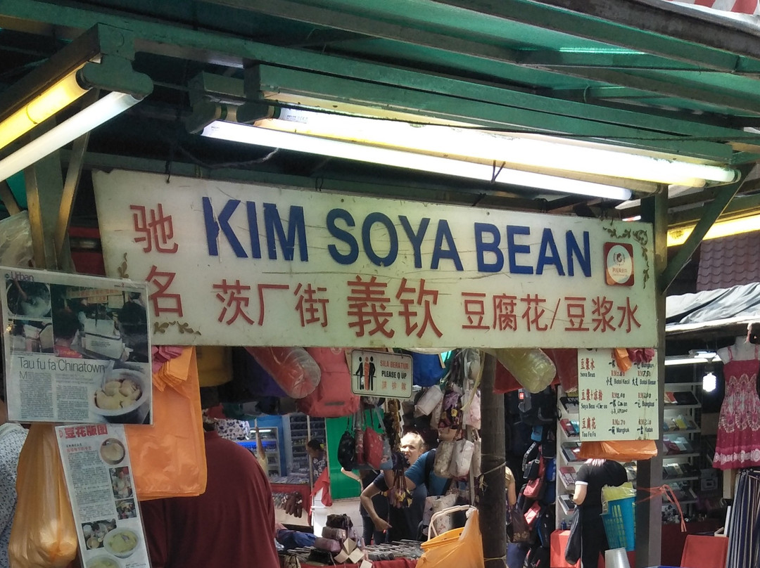 Kim Soya Bean
