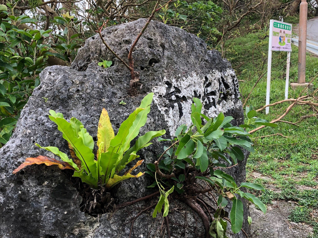 Mt. Bengadake-那霸市必去景点