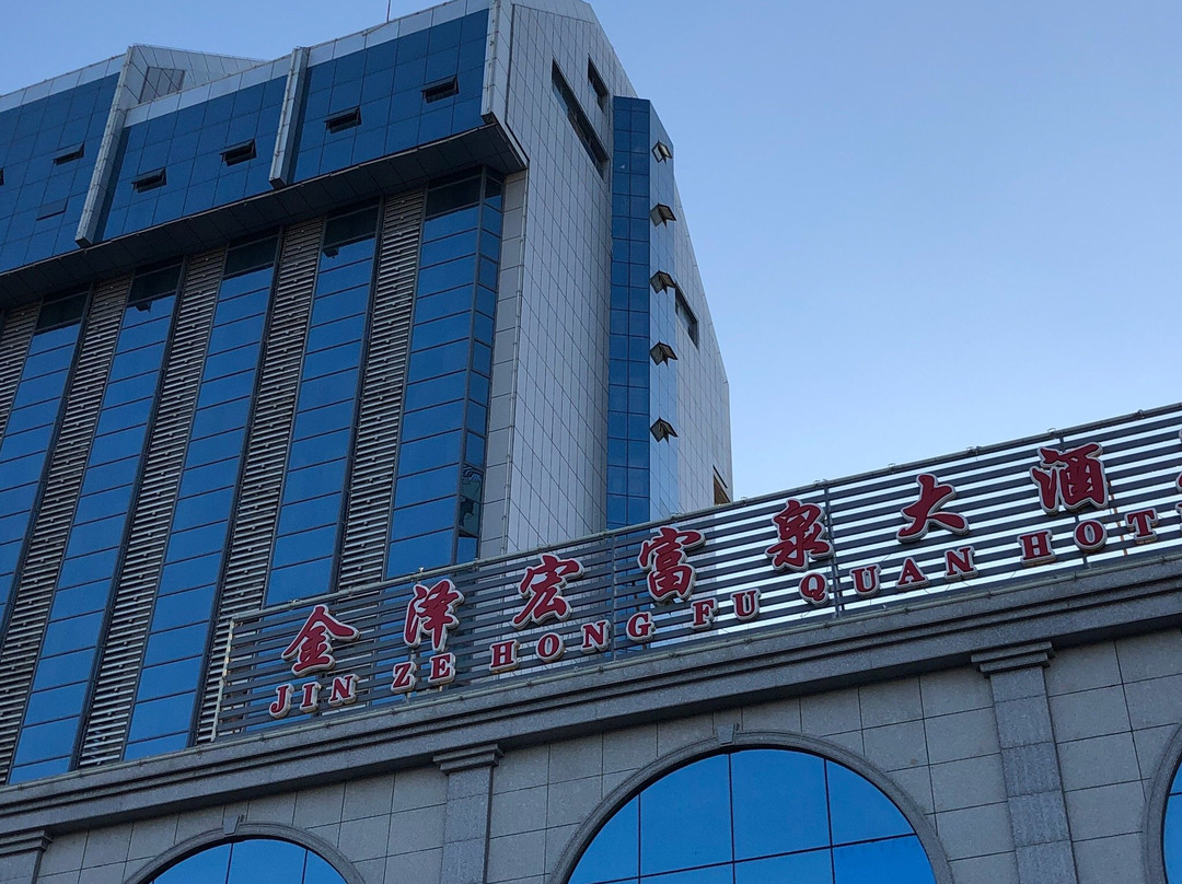 金泽大酒店主图
