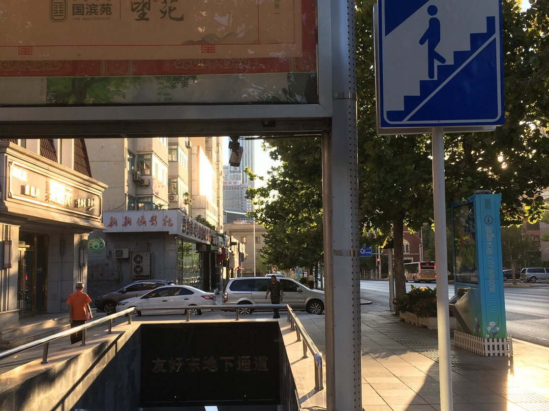 大连青泥洼韩国商品街-大连市必去景点