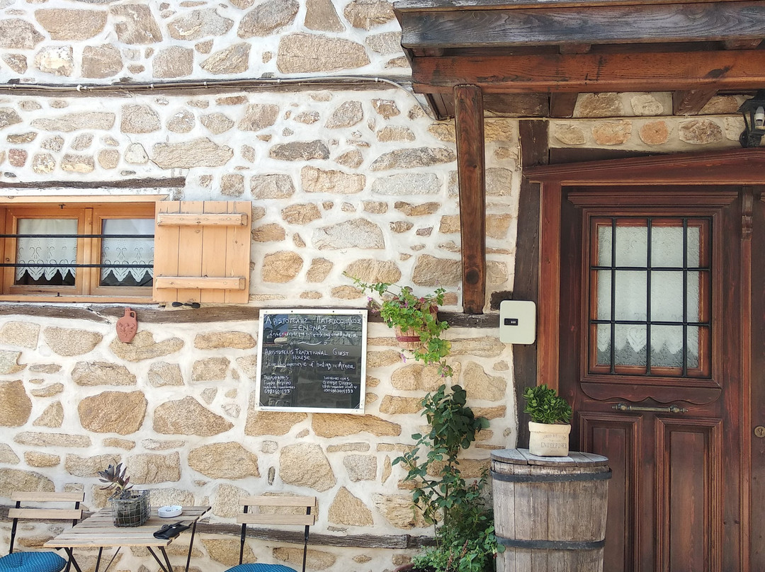 Aristotelis Traditional Guest House