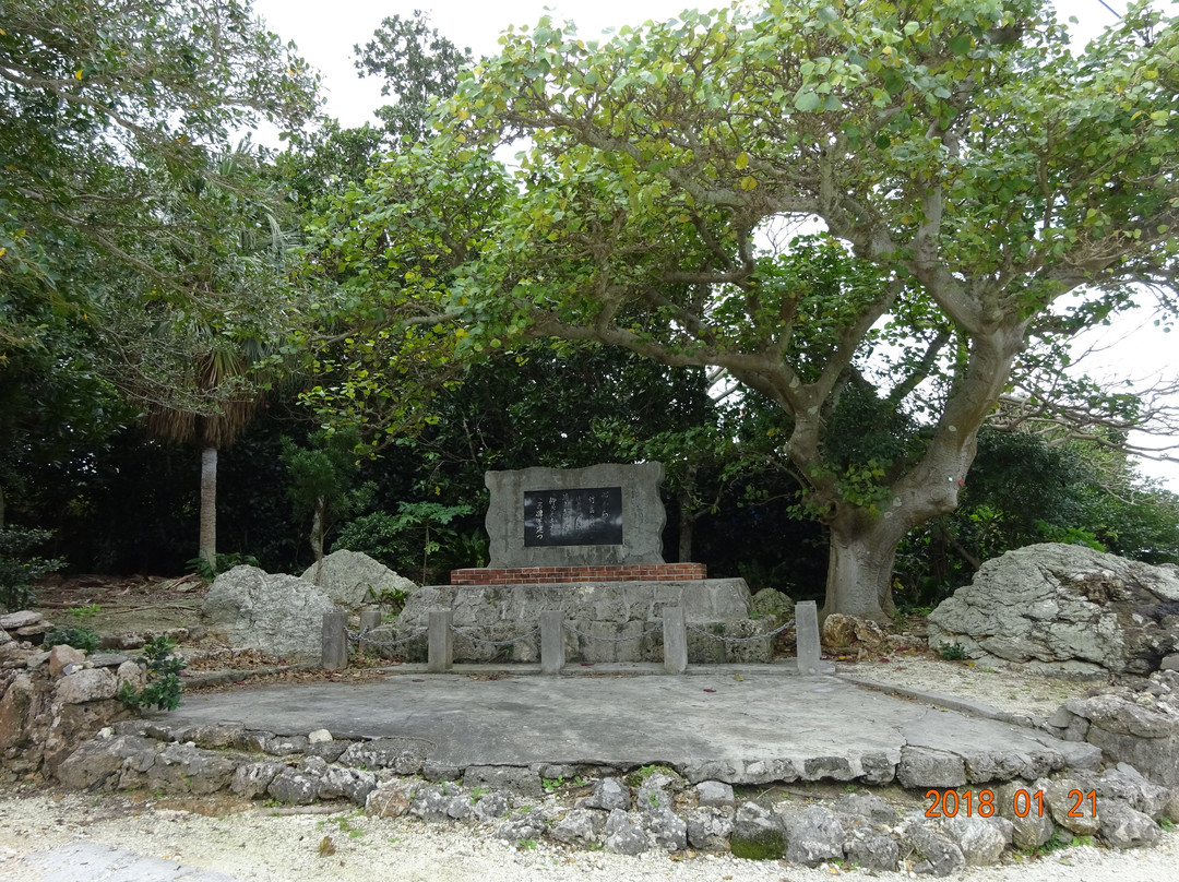 Dr. Takeshi Sakiyama Memorial Monument景点图片