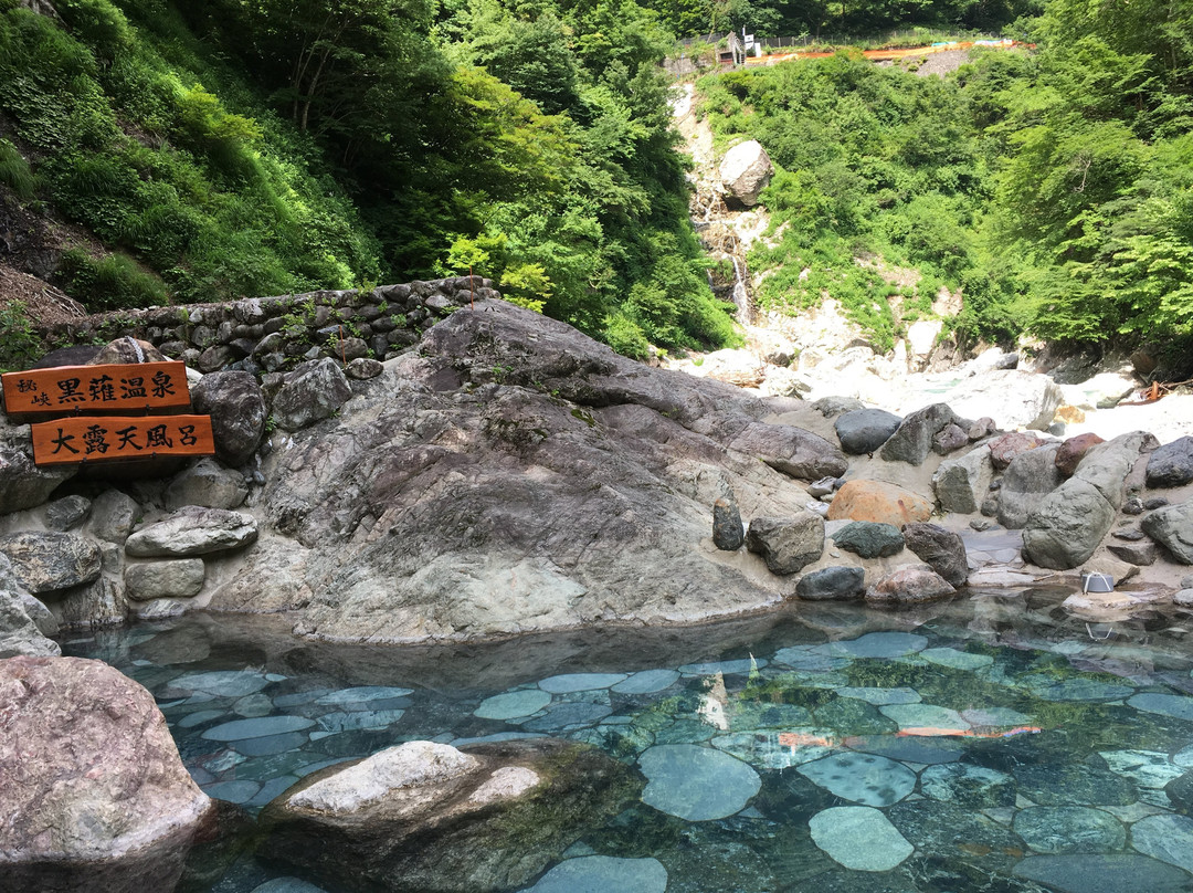 Kuronagi Onsen Ryokan主图