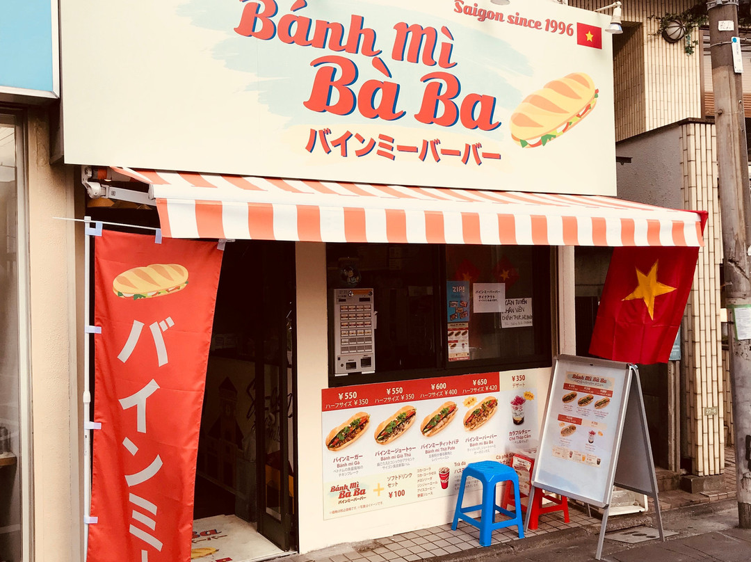 バインミー バーバー