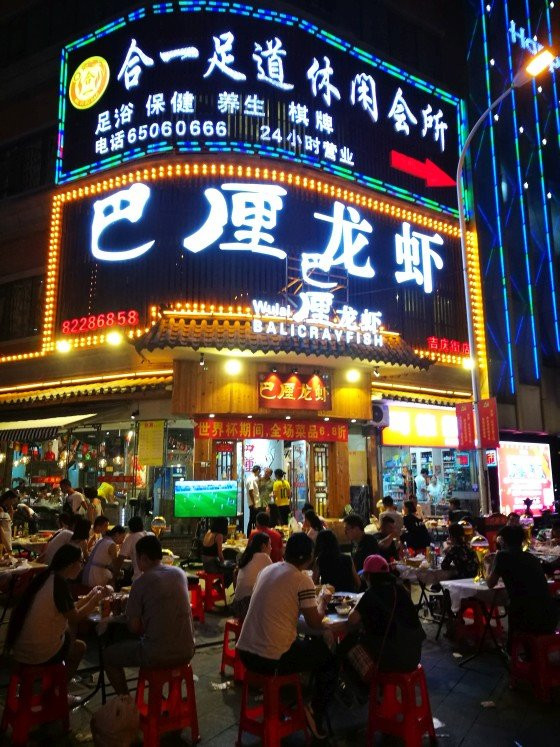 吉庆街-武汉市必去景点