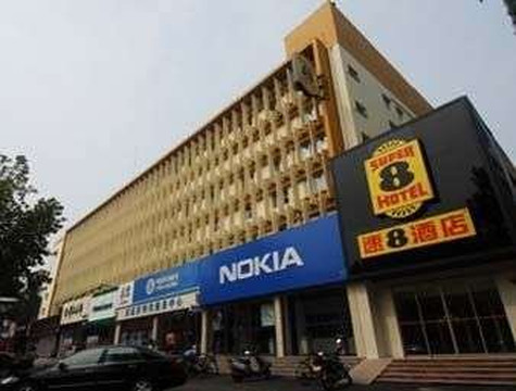 安阳速8红旗路店主图