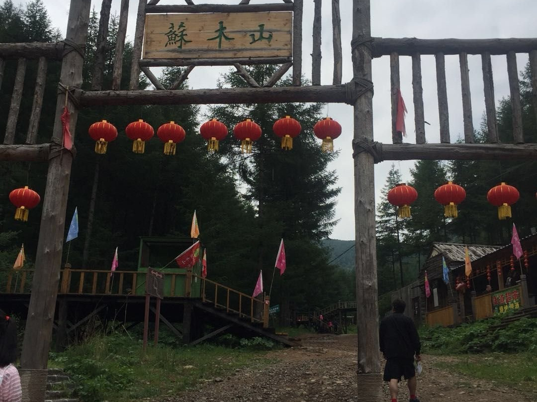 苏木山景区-乌兰察布市必去景点