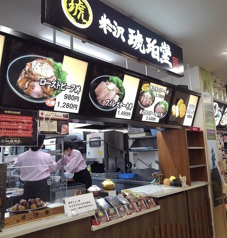 Yamagataken Kanko Bussan Kaikan-山形市必去景点