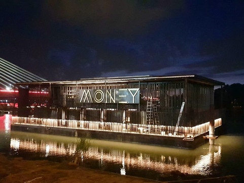 Money Club-贝尔格莱德必去景点