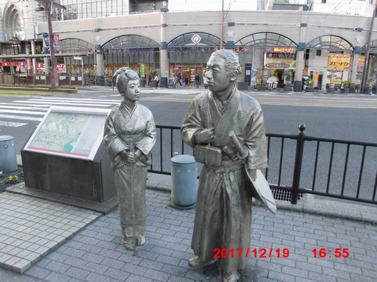Ryoma, Oryo to Satsuma de Hitoyasumi Statue-鹿儿岛市必去景点
