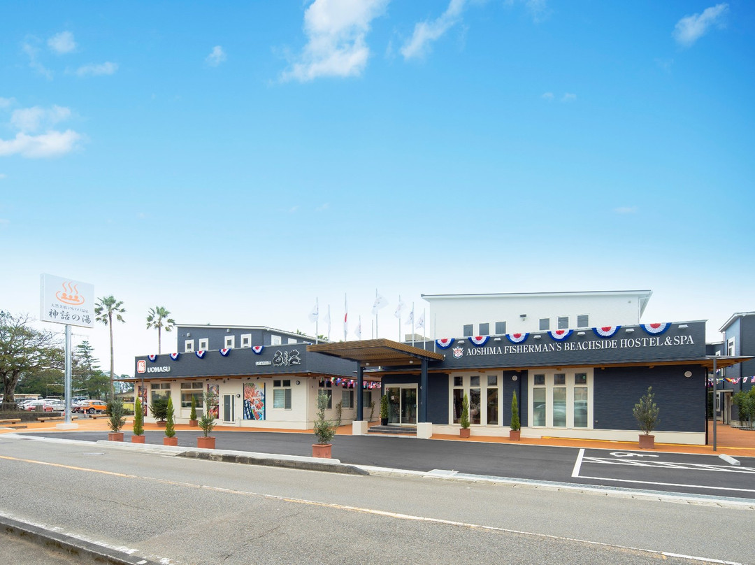 青岛渔人海滨 Spa 青年旅馆/背包客住宿