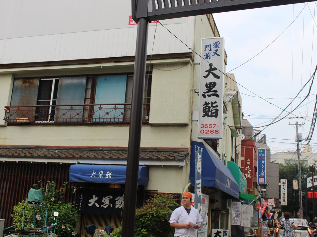 大黒鮨