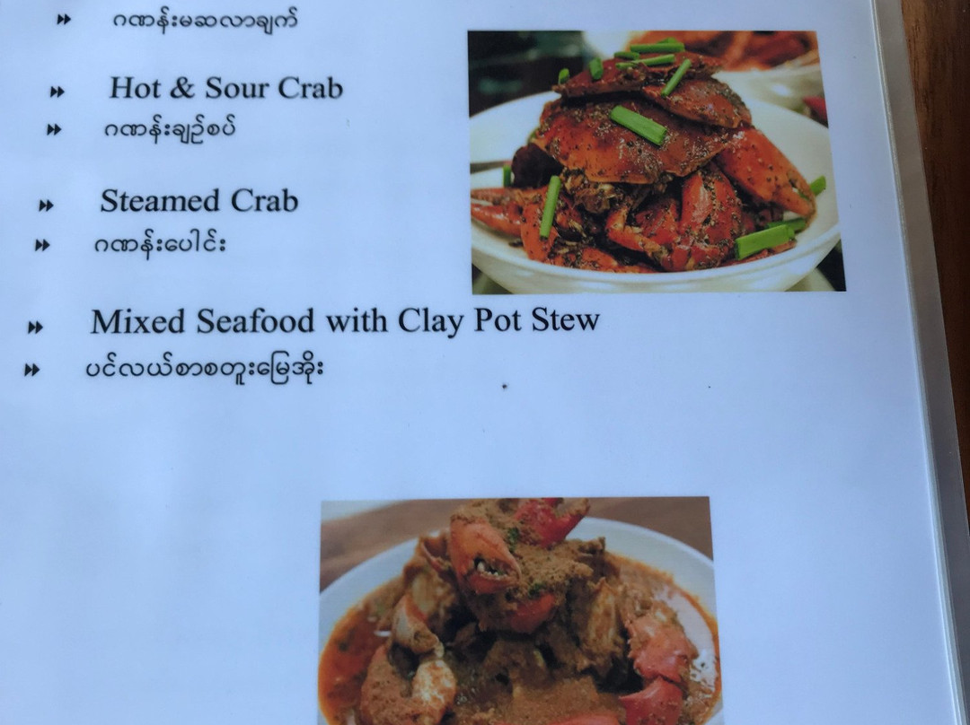 The Holly Restaurant