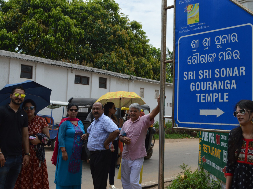 Sri Sri Sonar Gouranga Mandir景点图片