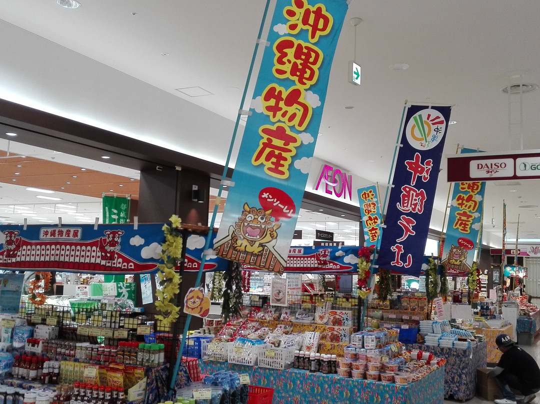 Aeon Mall Miyakonojo Ekimae-都城市必去景点