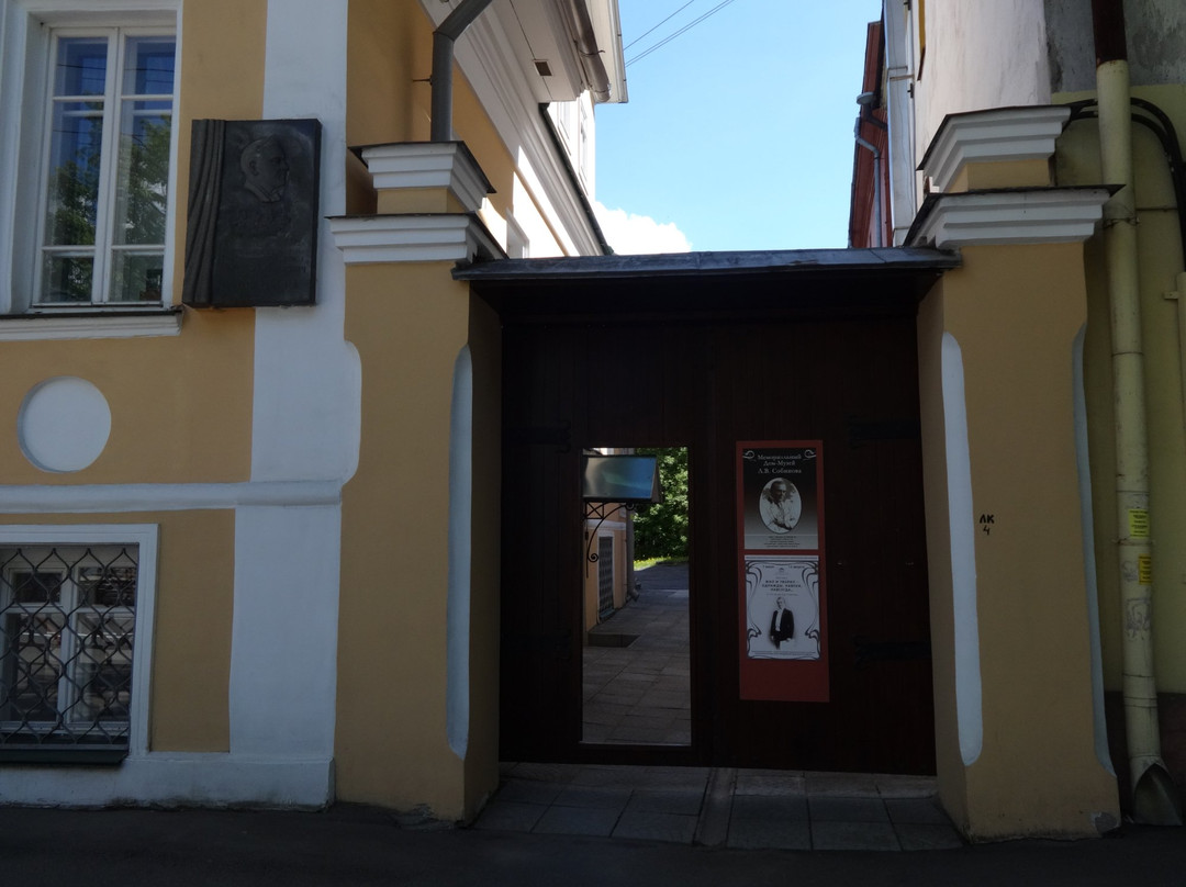 Sobinov Memorial Museum-雅罗斯拉夫必去景点