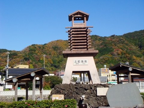 Ashiyu Ogon no Yu-伊豆市必去景点