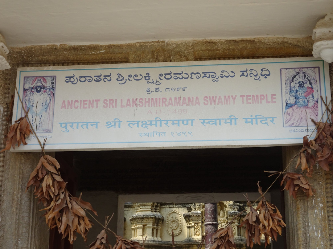 Lakshmiramana Swamy Temple景点图片
