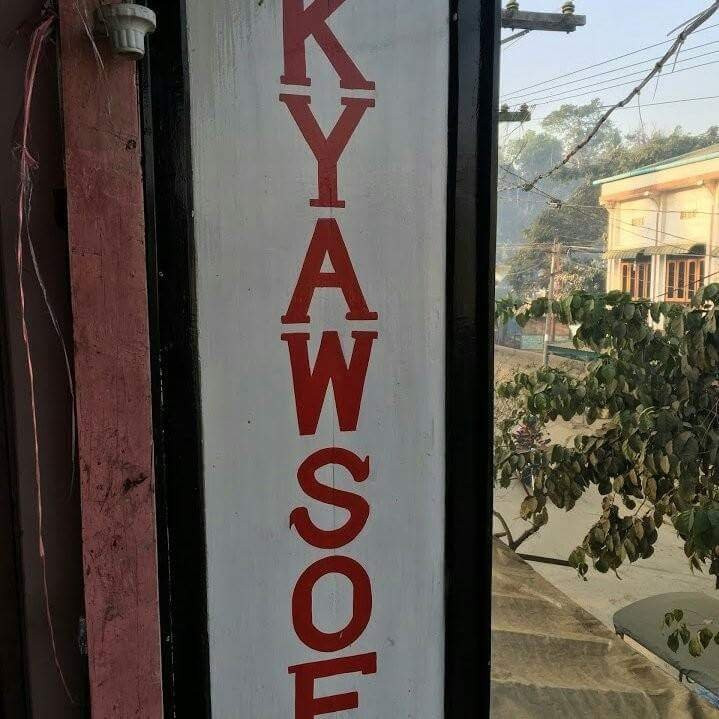 Kyaw Soe Guest House