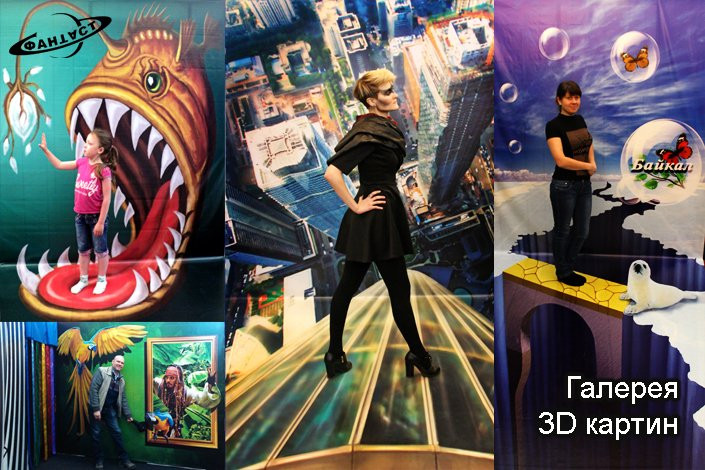 Museum of Optics and Optical Illusions Fantast景点图片