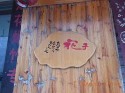 Gallery 2
