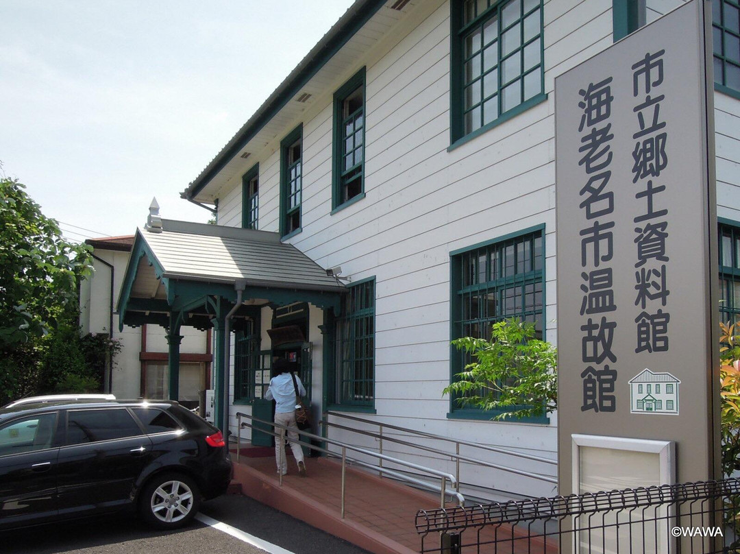 Ebina City Onkokan景点图片