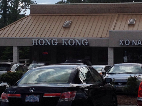 Hong Kong Chinese Restaurant