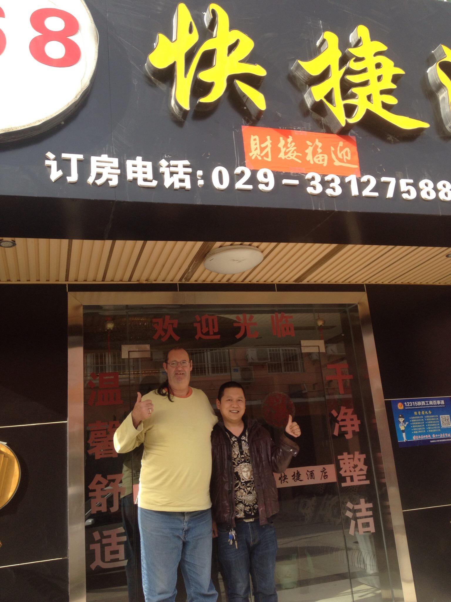 西安咸阳国际机场168快捷酒店-浴室