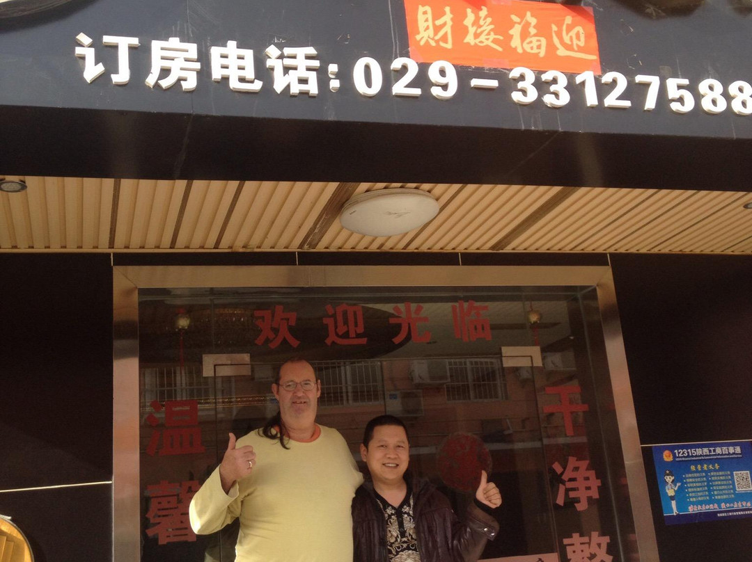 西安咸阳国际机场168快捷酒店主图