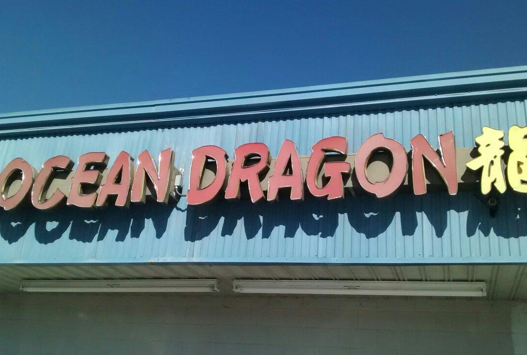 Eutawville餐馆和美食-Ocean Dragon
