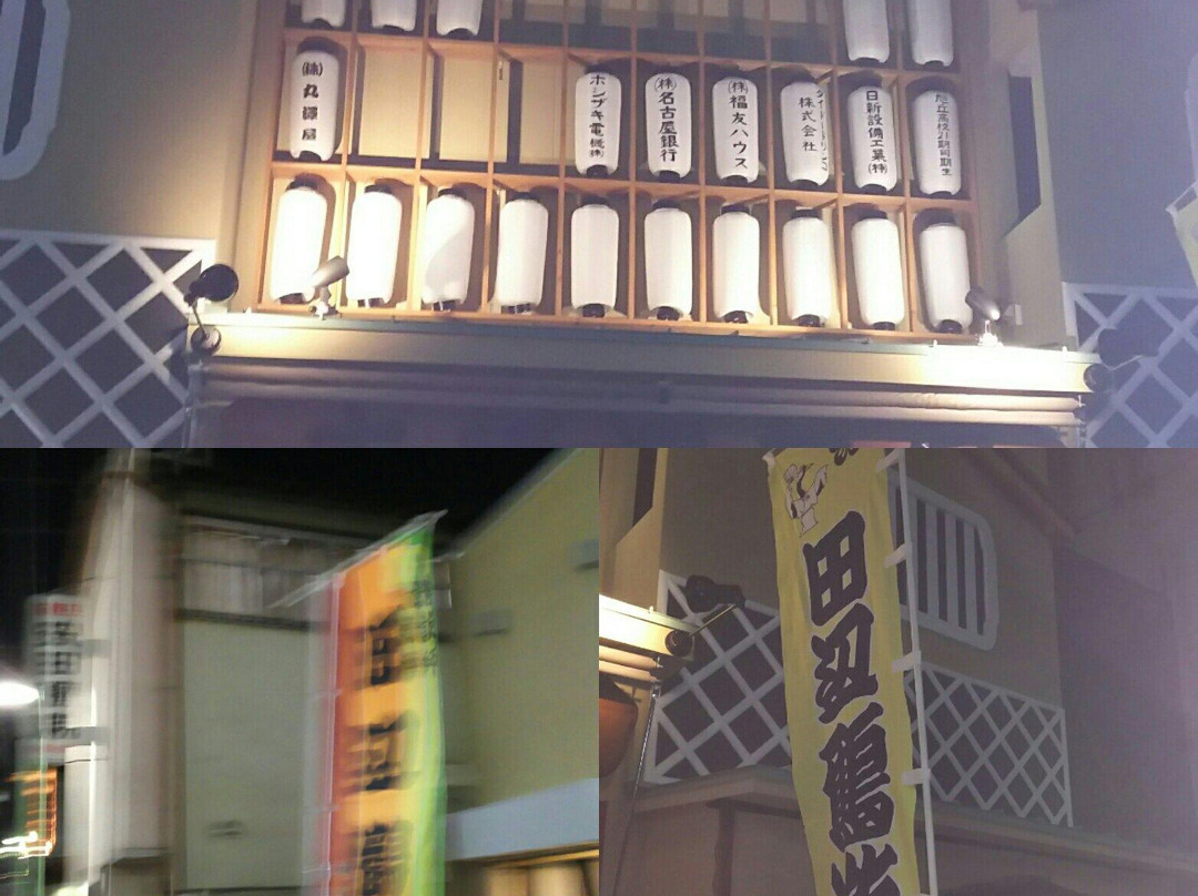 Osu Entertainment Hall-Osu必去景点