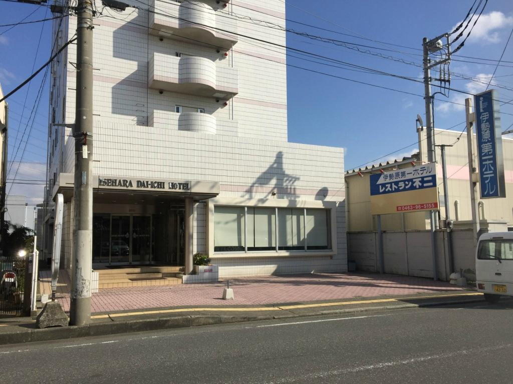 Isehara Daiichi Hotel主图