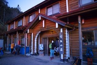 Kumotori Sanso主图