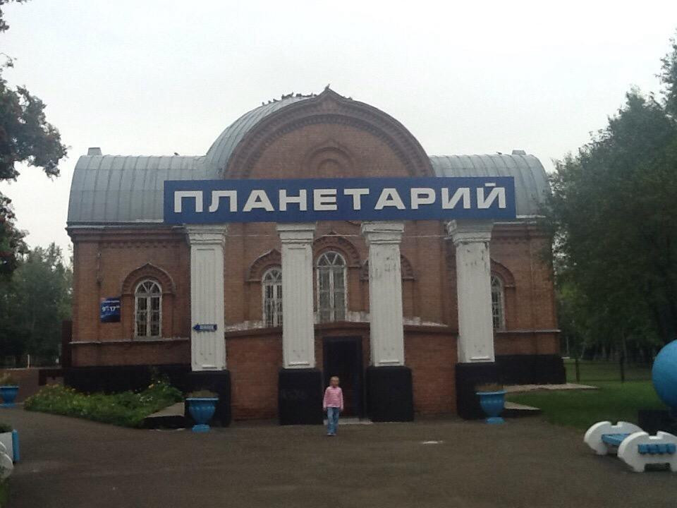 Barnaul Planetarium景点图片