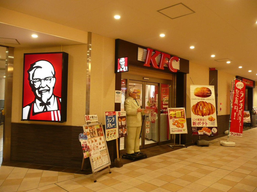 ケンタッキーフライドチキン 永山店