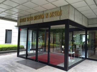 Kazuki Yasuo Museum-长门市必去景点