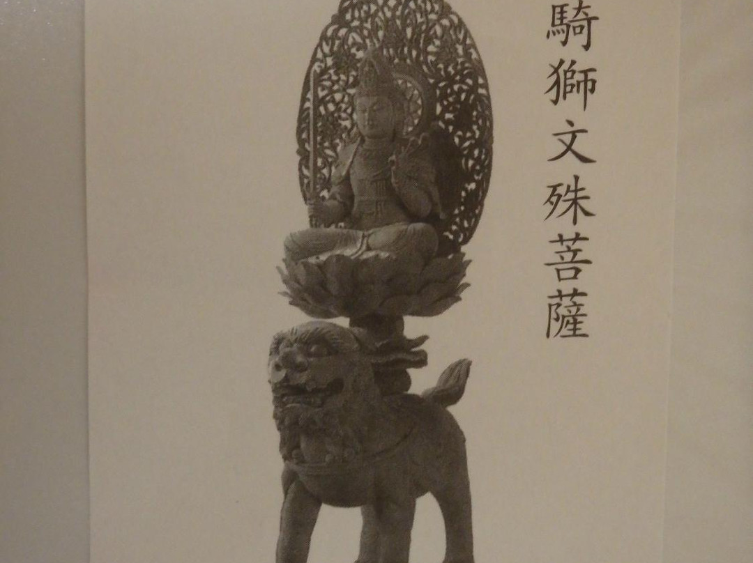 Fumonin Temple-桥本市必去景点