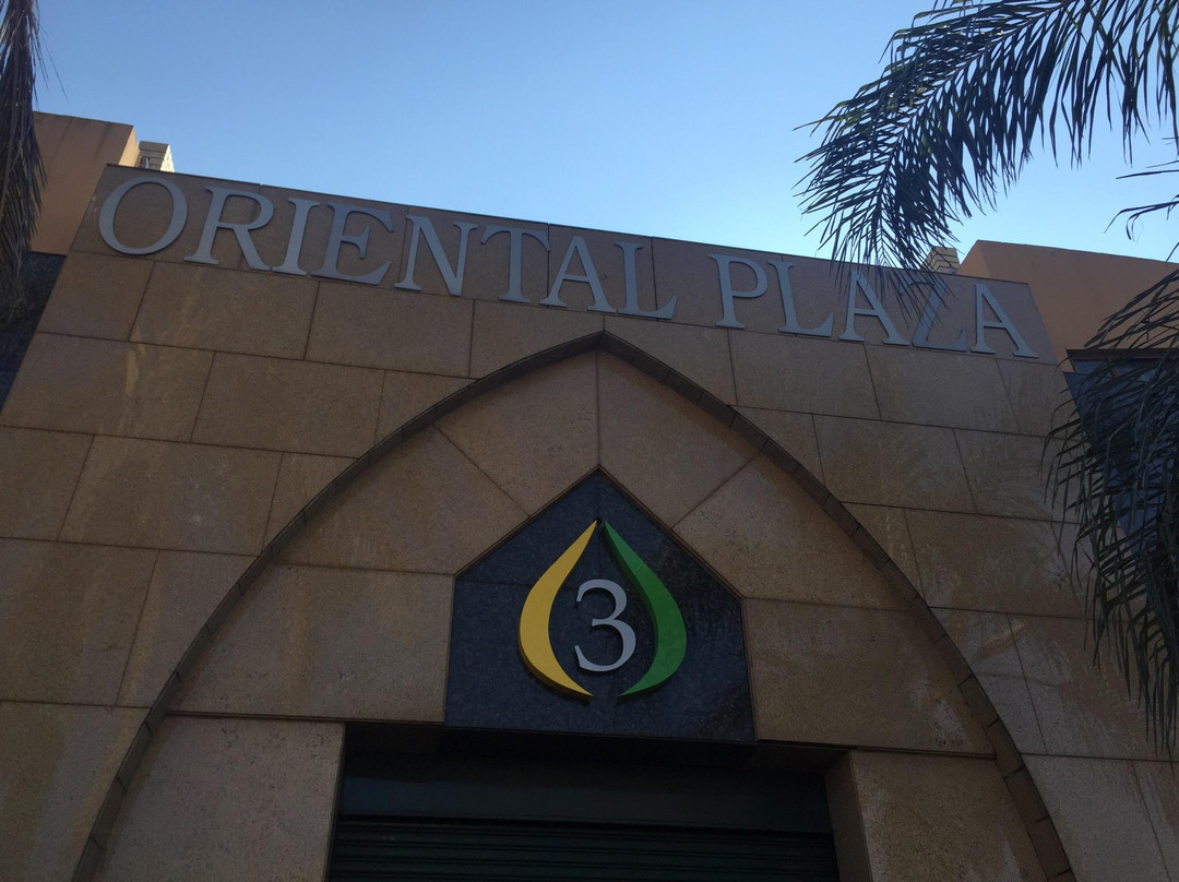 Oriental Plaza景点图片
