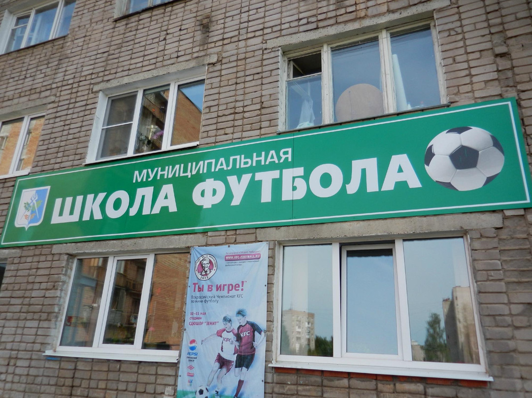 Votkinsk旅游景点-Torpedo