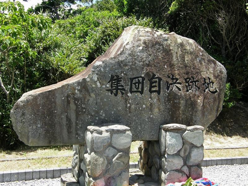 The monument of Group Self-Determination景点图片