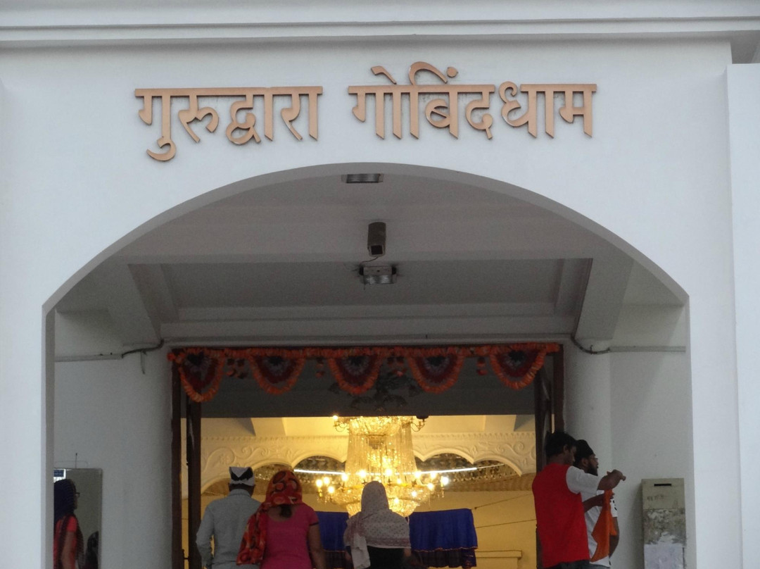 Gurudwara Gobind Dham景点图片