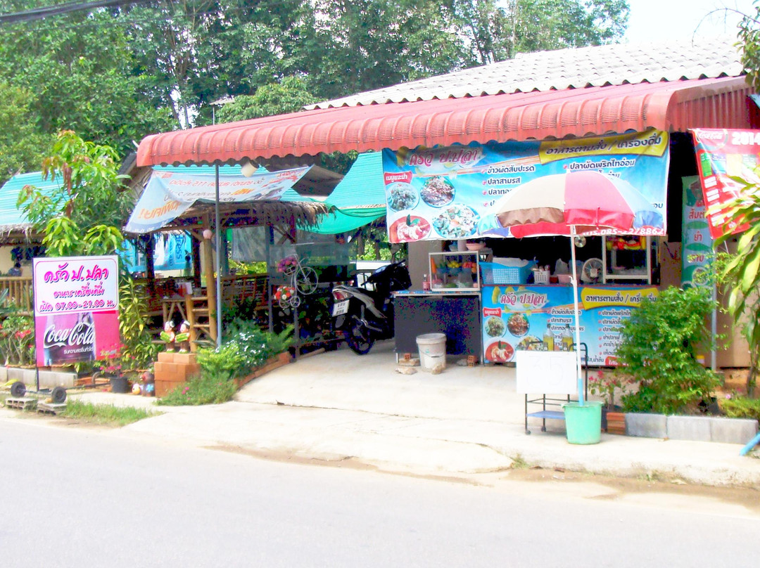 Khlong Hae旅游攻略图片